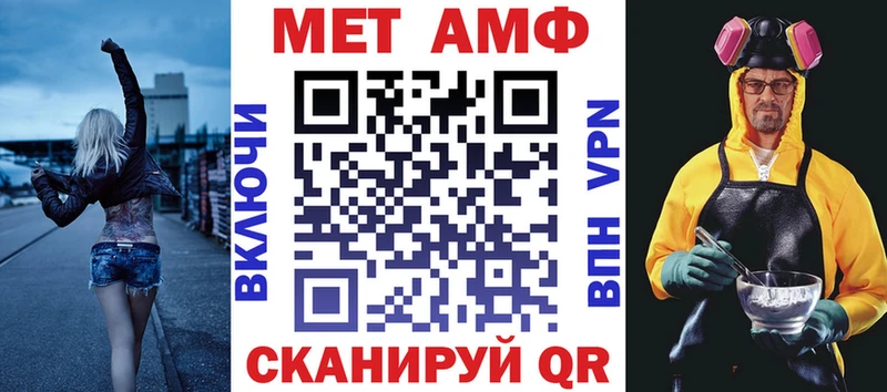 АМФЕТАМИН Розовый  omg зеркало  Ярцево 