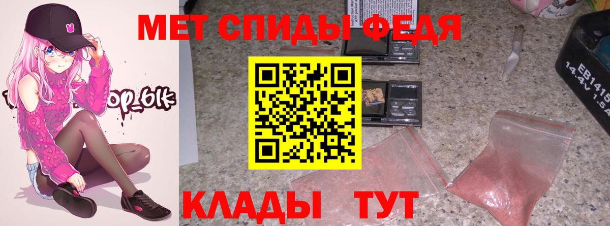 АМФЕТАМИН  Amphetamine 97%  Вход с VPN  Ярцево 