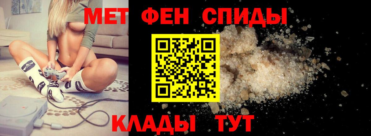 АМФ Premium Ярцево