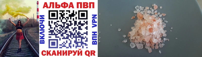 А ПВП СК  mega зеркало  Ярцево 