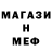 МЕТАДОН кристалл Namik Qasimov
