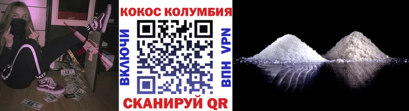 КОКАИН Перу Ярцево