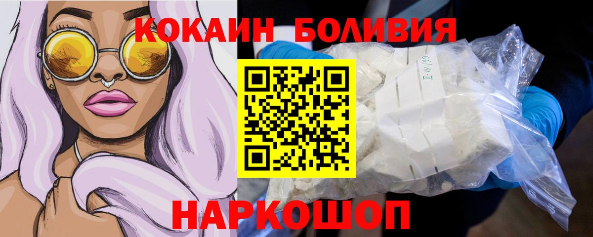 Cocaine VHQ Ярцево