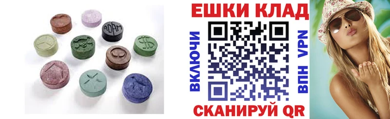 Ecstasy диски  kraken онион  Ярцево 