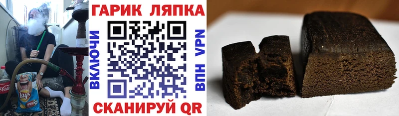 маркетплейс как зайти  Ярцево  гидра зеркало  ГАШИШ hashish  закладки 