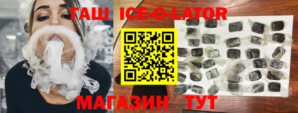 ГАШ  Гашиш AMNESIA HAZE  Вход с VPN  Ярцево  ГАШ AMNESIA HAZE 