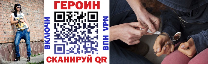 где купить наркоту  Ярцево  Героин Heroin 