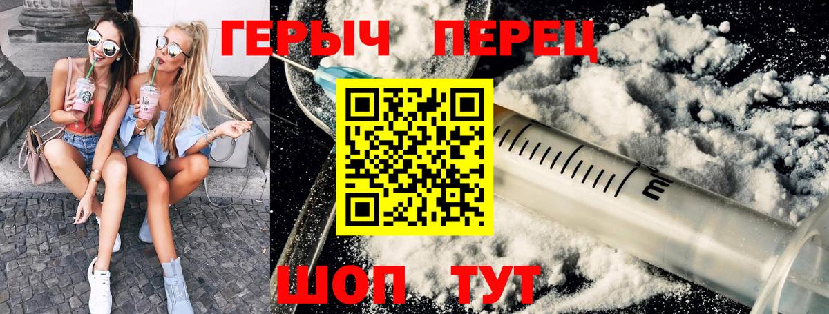 ГЕРОИН Афган  Вход с VPN  ГЕРОИН  Ярцево 