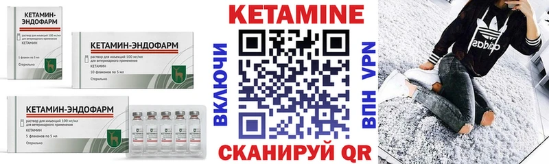 где можно купить наркотик  KRAKEN как зайти  Кетамин ketamine  Ярцево 