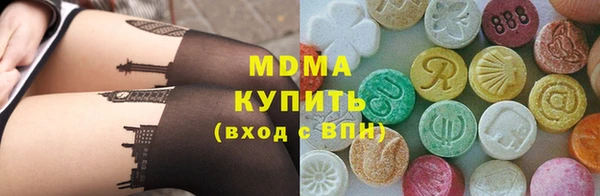 прущий лед Алзамай