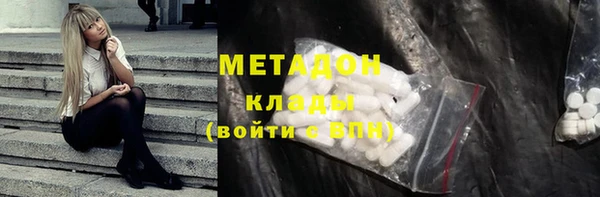 прущий лед Алзамай