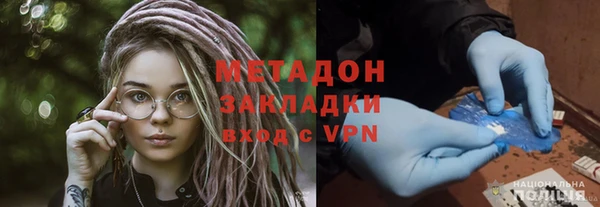 прущий лед Алзамай