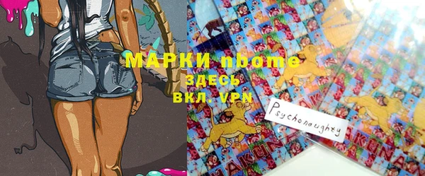 меф VHQ Алексеевка