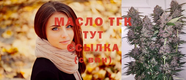 меф VHQ Алексеевка