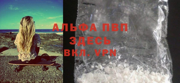 меф VHQ Алексеевка