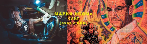 меф VHQ Алексеевка