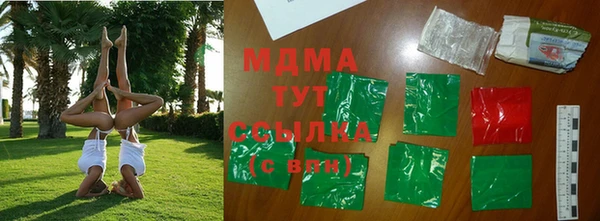 прущий лед Алзамай