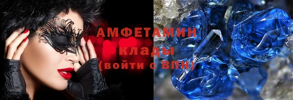 меф VHQ Алексеевка