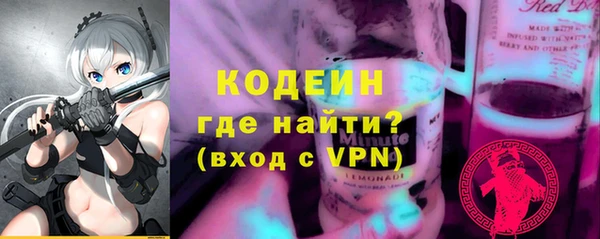 прущий лед Алзамай