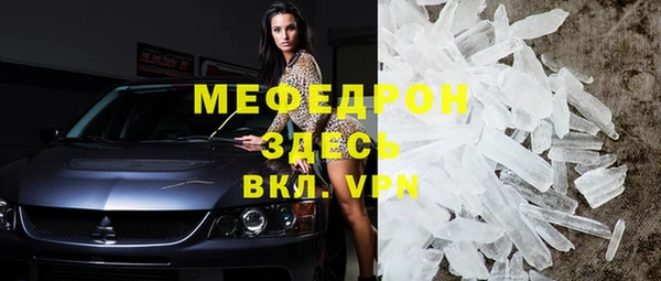 меф VHQ Алексеевка