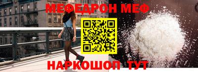 ешки Рузаевка