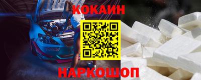 гашиш Рыбинск