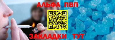 гашиш Рыбинск