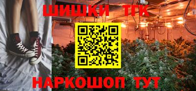 гашиш Рыбинск