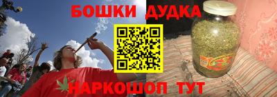 гашиш Рыбинск