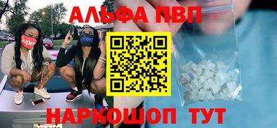 ешки Рузаевка