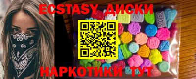 ешки Рузаевка