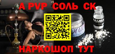 ешки Рузаевка