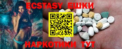 ешки Рузаевка