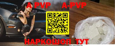 ешки Рузаевка