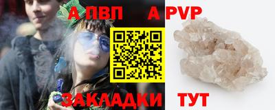 ешки Рузаевка