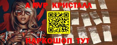 ешки Рузаевка