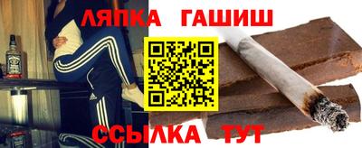 гашиш Рыбинск