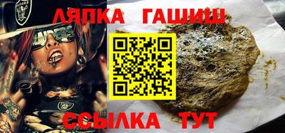 гашиш Рыбинск