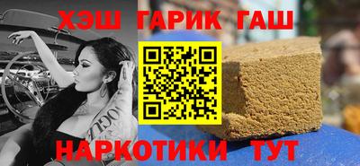 гашиш Рыбинск