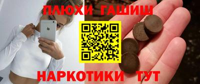 ешки Рузаевка