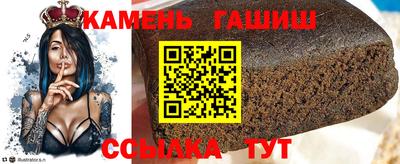 гашиш Рыбинск
