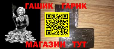 гашиш Рыбинск