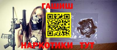 героин Рязань