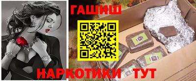гашиш Рыбинск