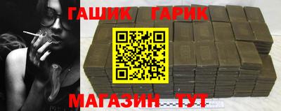 гашиш Рыбинск