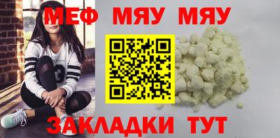 ешки Рузаевка