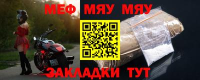 ешки Рузаевка