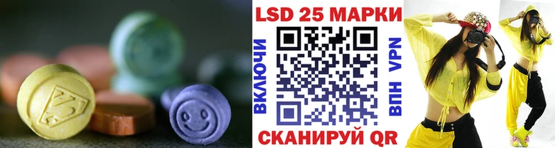 продажа наркотиков  Ярцево  LSD-25 экстази ecstasy 