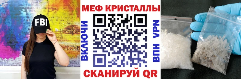 Меф мяу мяу  Ярцево 