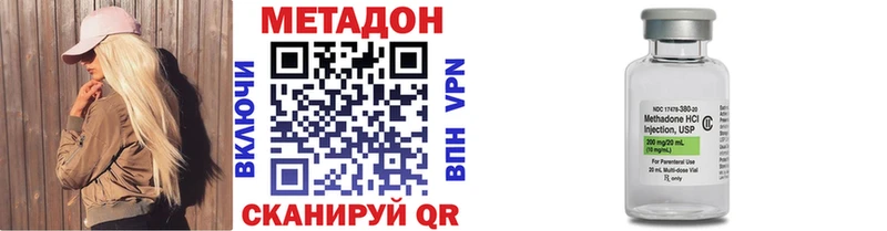 нарко площадка формула  как найти закладки  Ярцево  МЕТАДОН мёд 